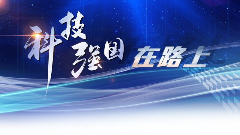 高新技术企业税收优惠合规之路：要点解析与实操指南